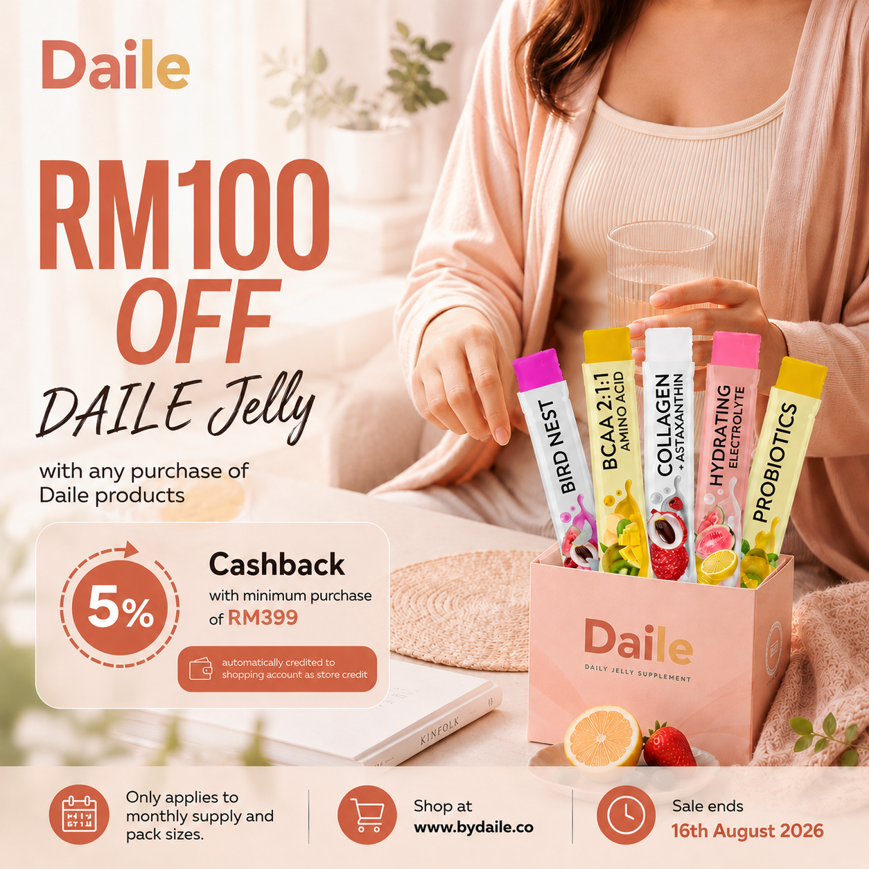 DAILE Lite (900g)