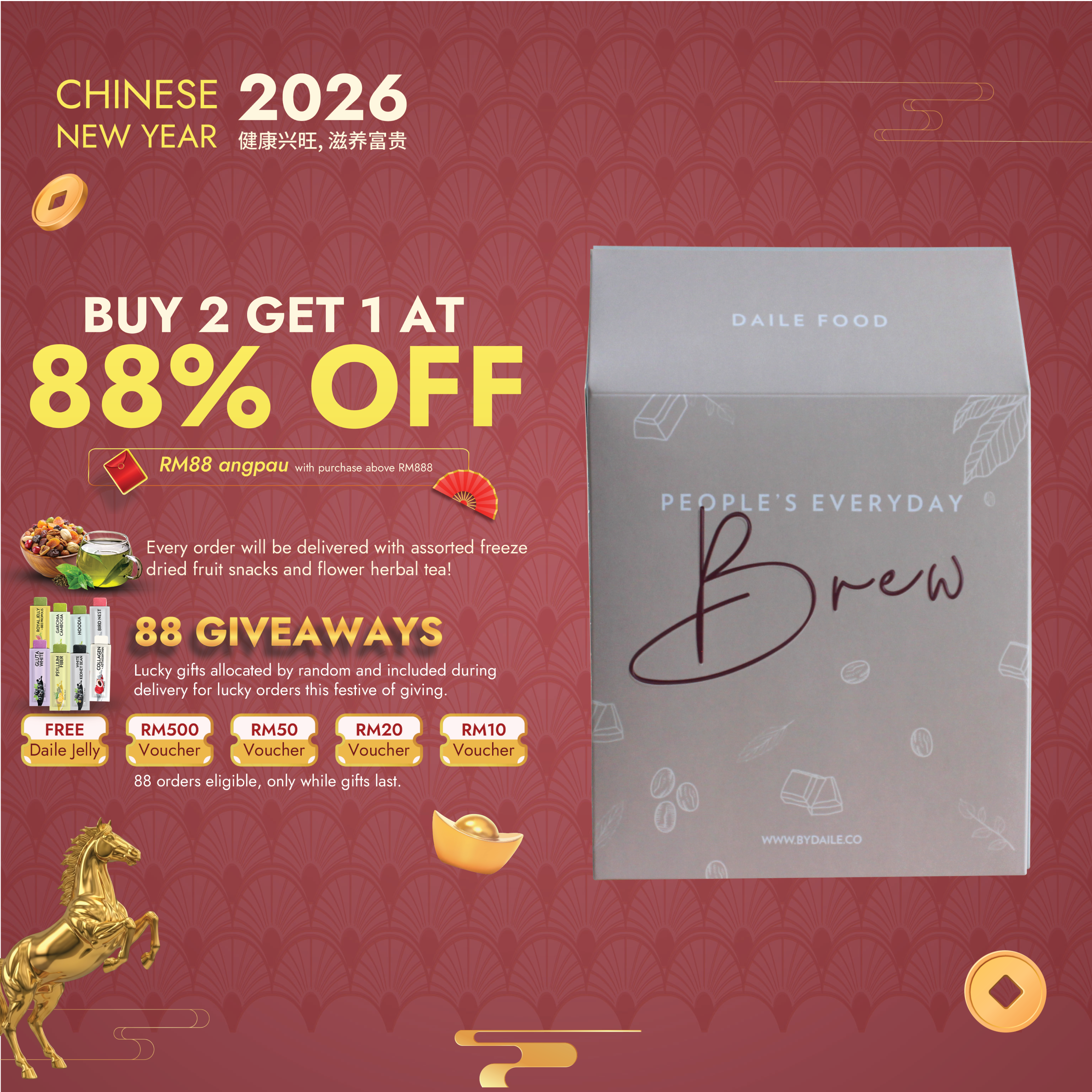 DAILE Brew (900g) - ByDaile